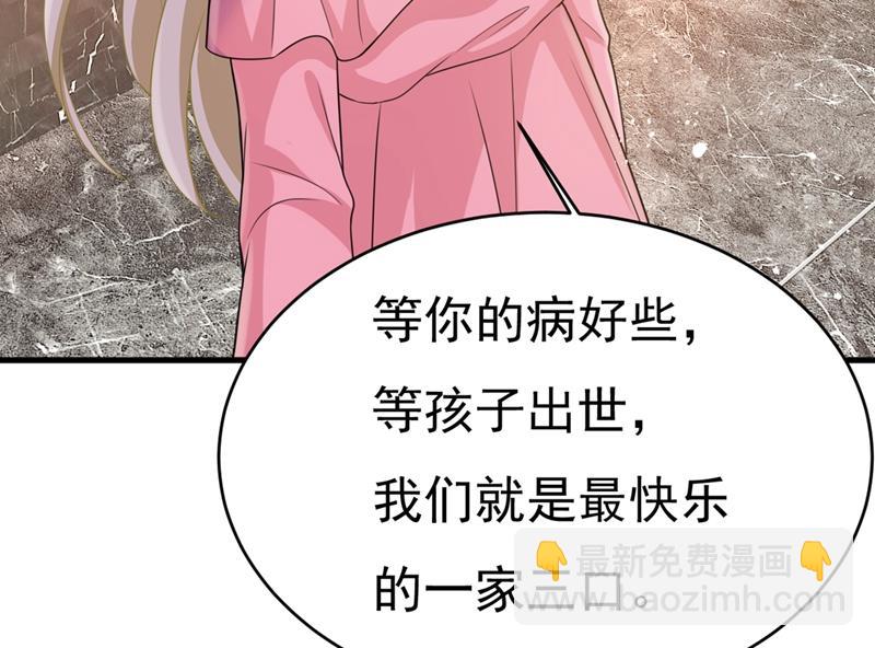 第398话 她怎么会在这里？！79