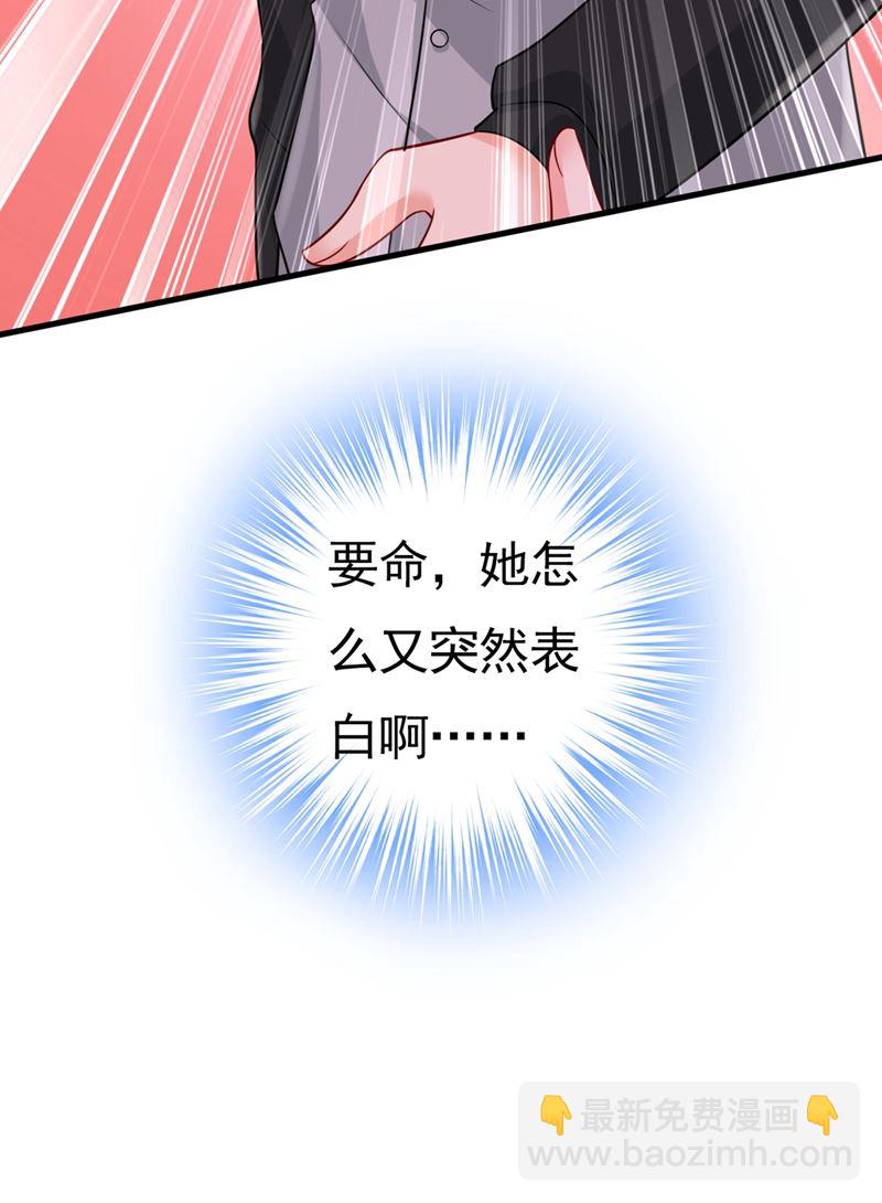 第398话 她怎么会在这里？！83
