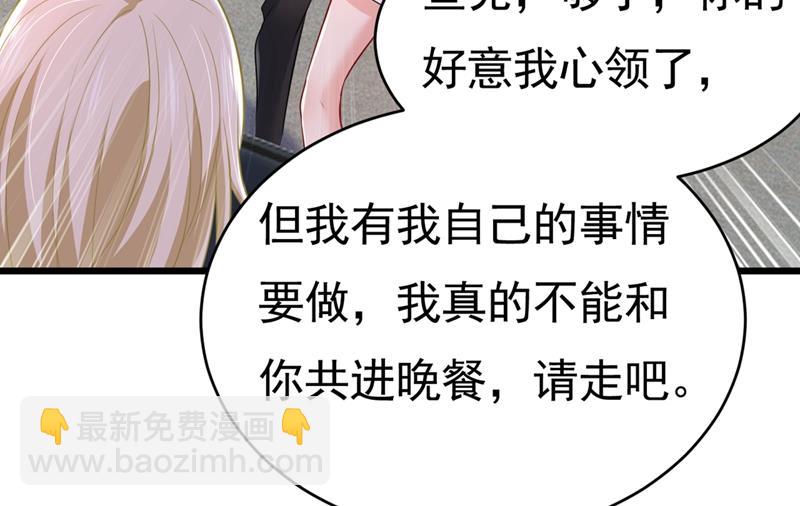第398话 她怎么会在这里？！9