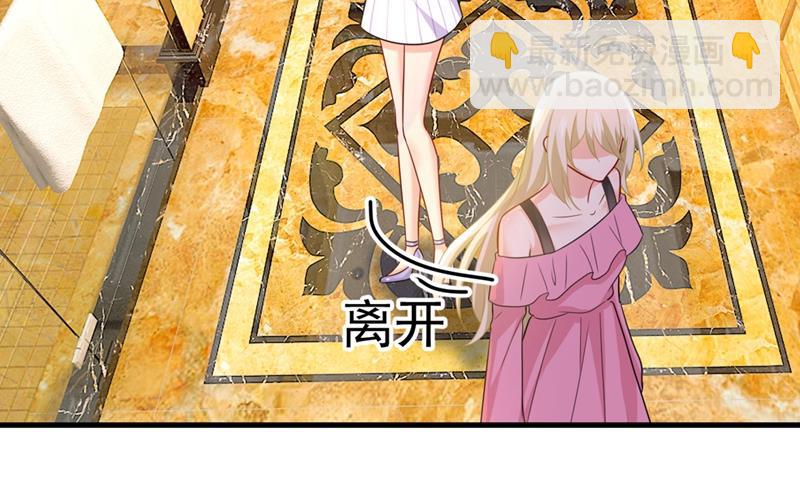 第399话 我不相信你！11