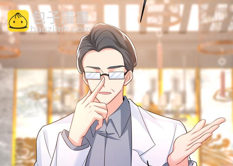 第399话 我不相信你！31