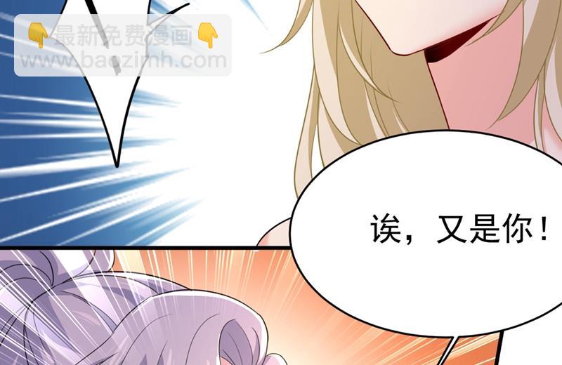 第399话 我不相信你！42