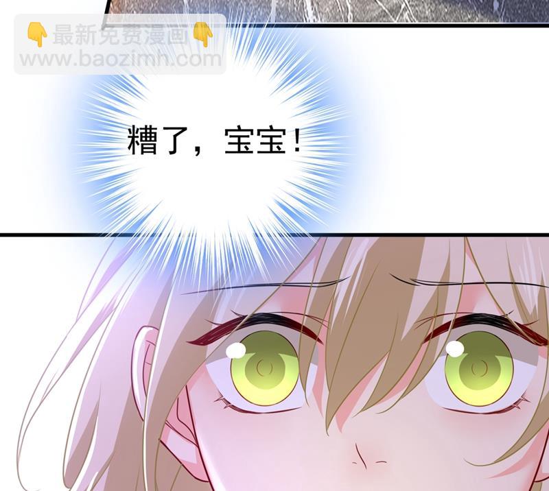 第399话 我不相信你！49