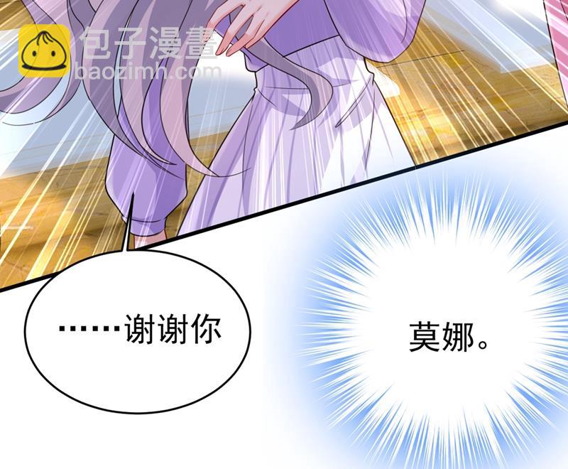 第399话 我不相信你！5