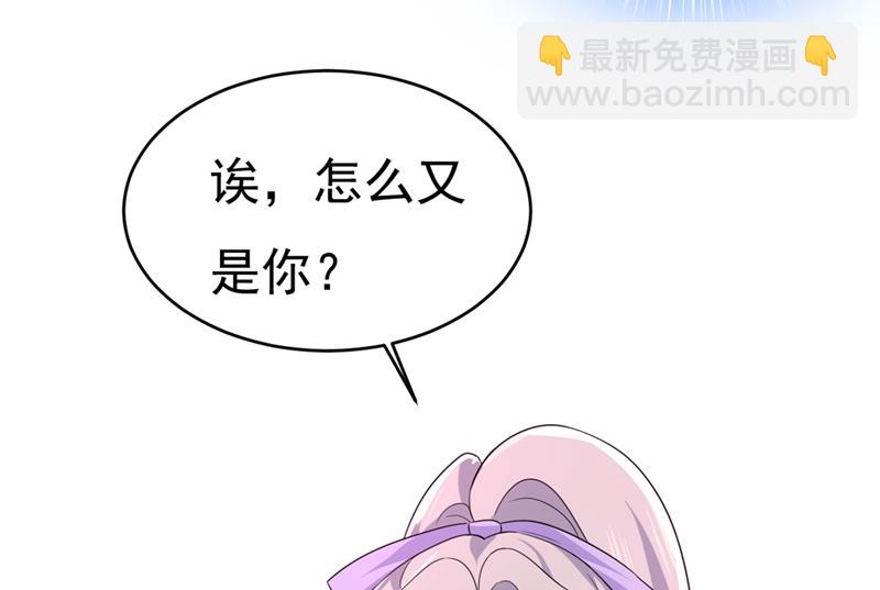 第399话 我不相信你！6