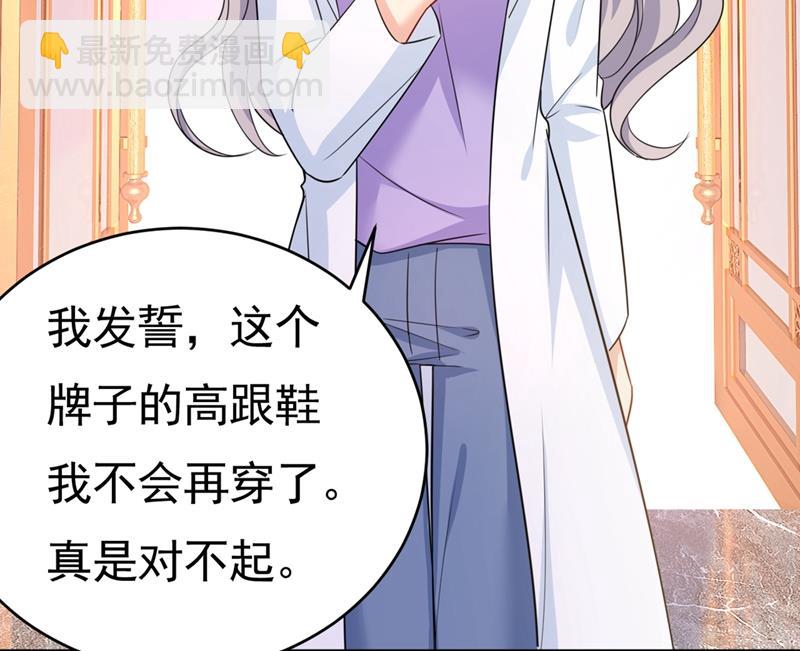 第399话 我不相信你！70