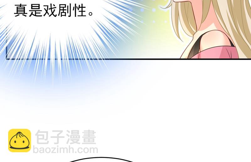 第400话 就是喜欢你！10