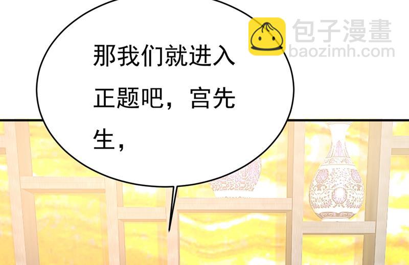 第400话 就是喜欢你！11