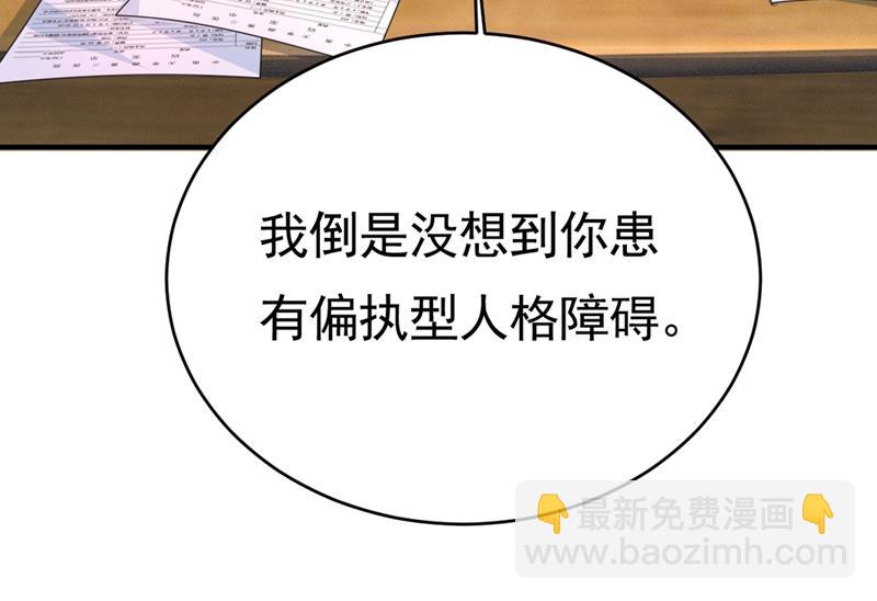 第400话 就是喜欢你！14