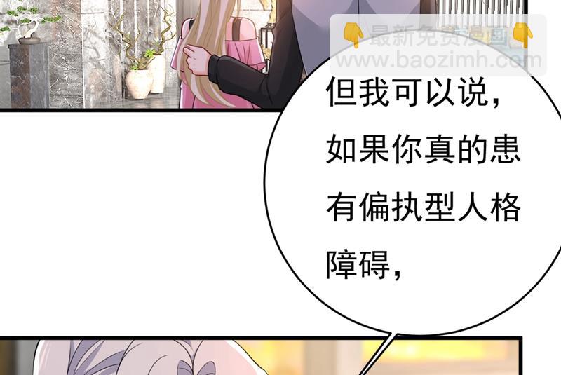 第400话 就是喜欢你！16