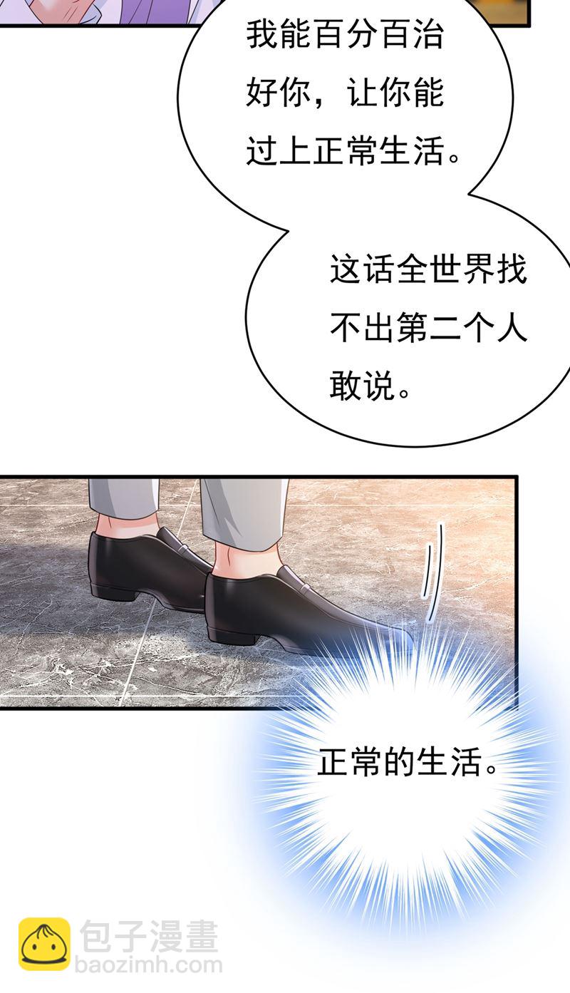 第400话 就是喜欢你！18