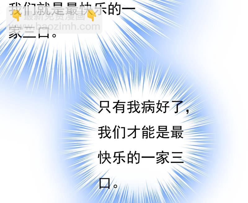 第400话 就是喜欢你！21