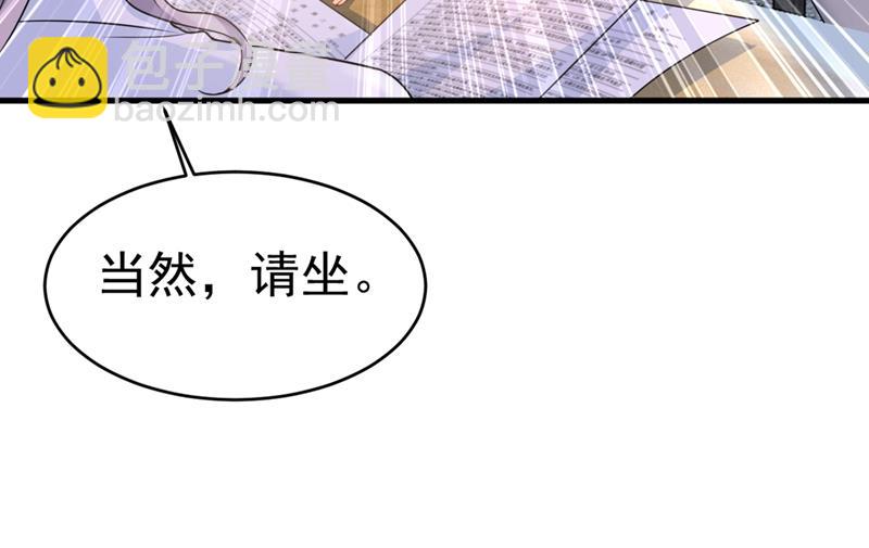 第400话 就是喜欢你！27