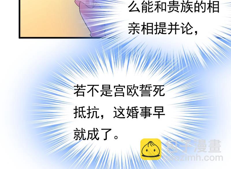 第400话 就是喜欢你！32