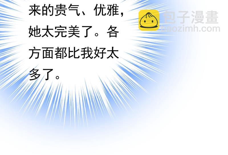 第400话 就是喜欢你！38