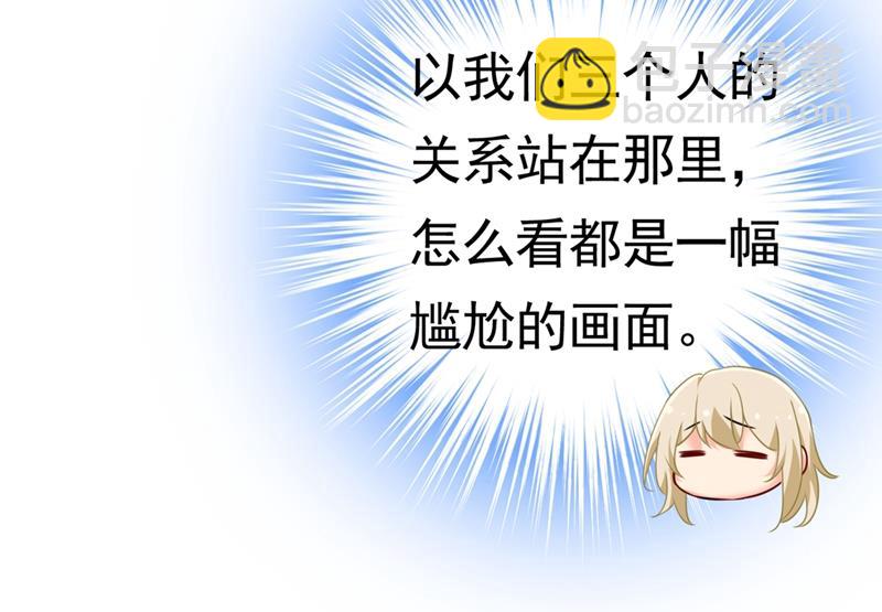 第400话 就是喜欢你！4