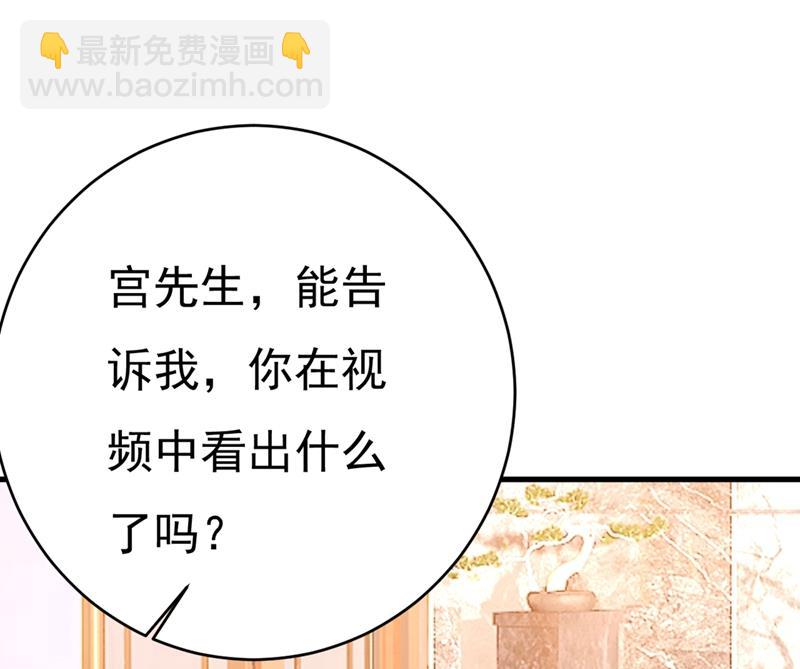 第400话 就是喜欢你！40