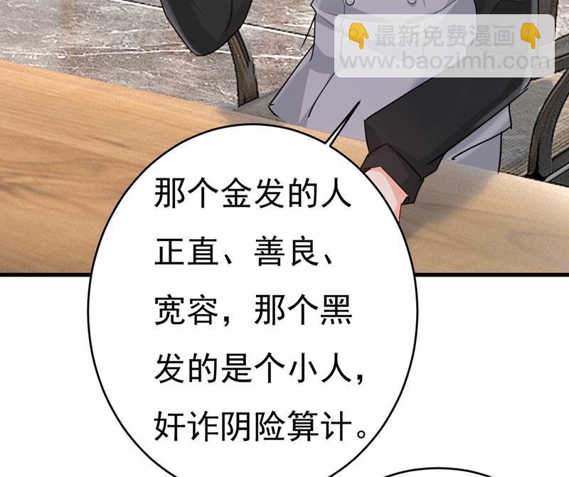 第400话 就是喜欢你！42
