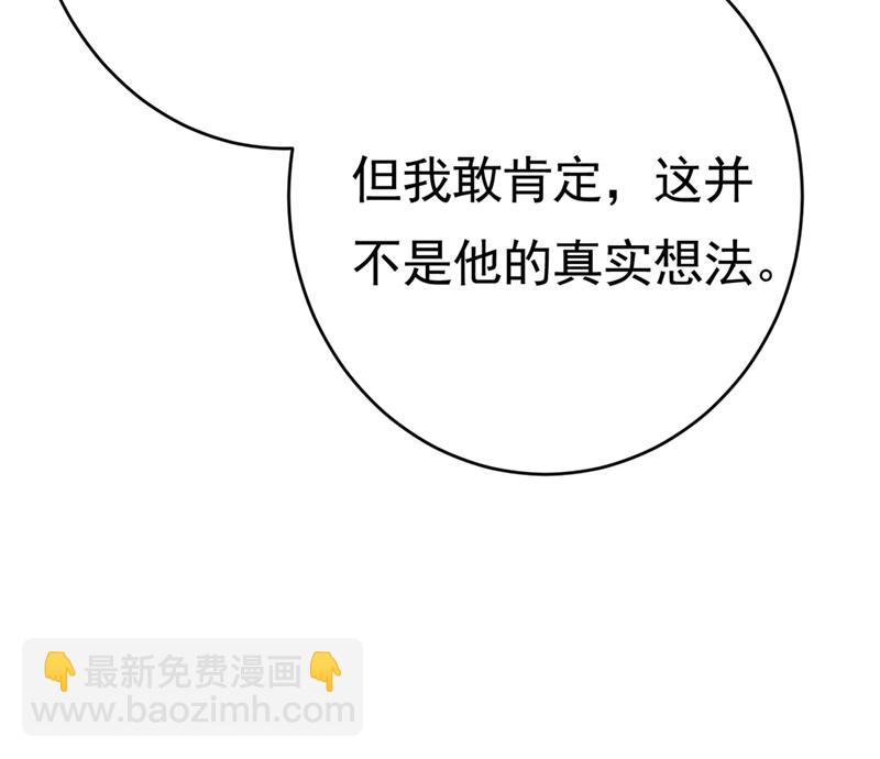 第400话 就是喜欢你！45