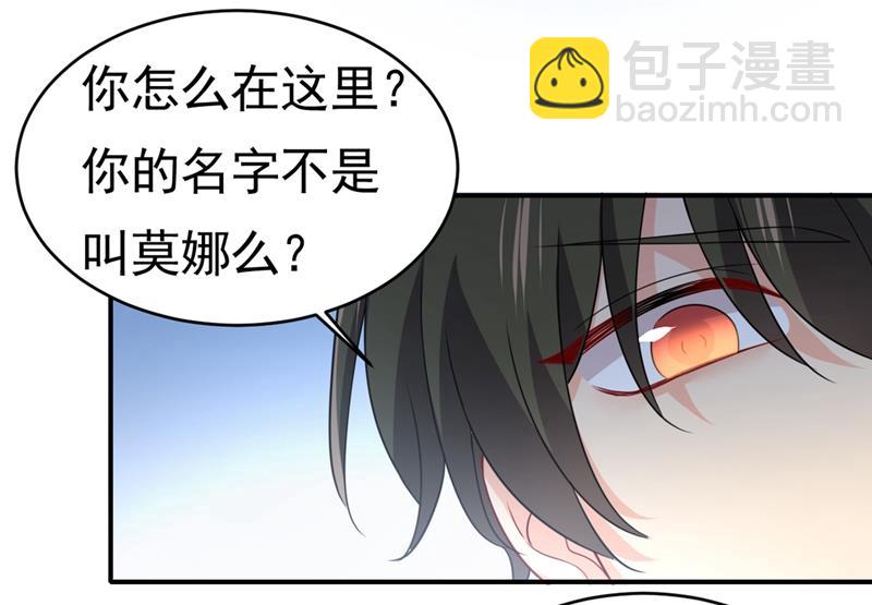第400话 就是喜欢你！5