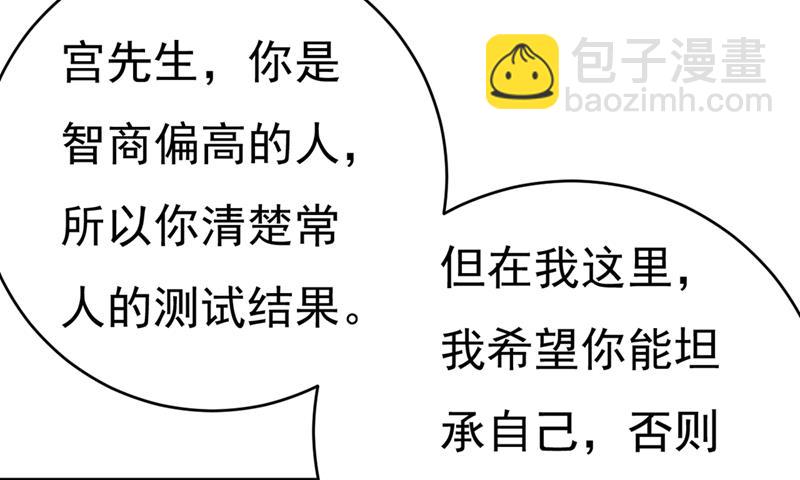 第400话 就是喜欢你！51