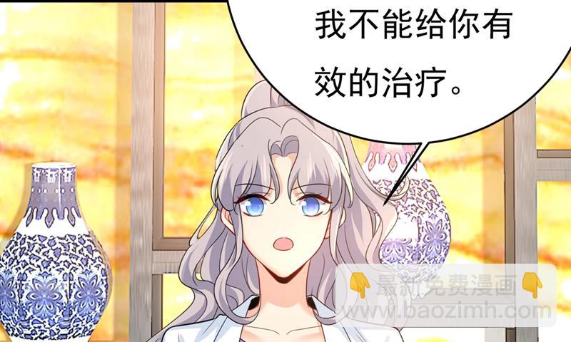 第400话 就是喜欢你！52
