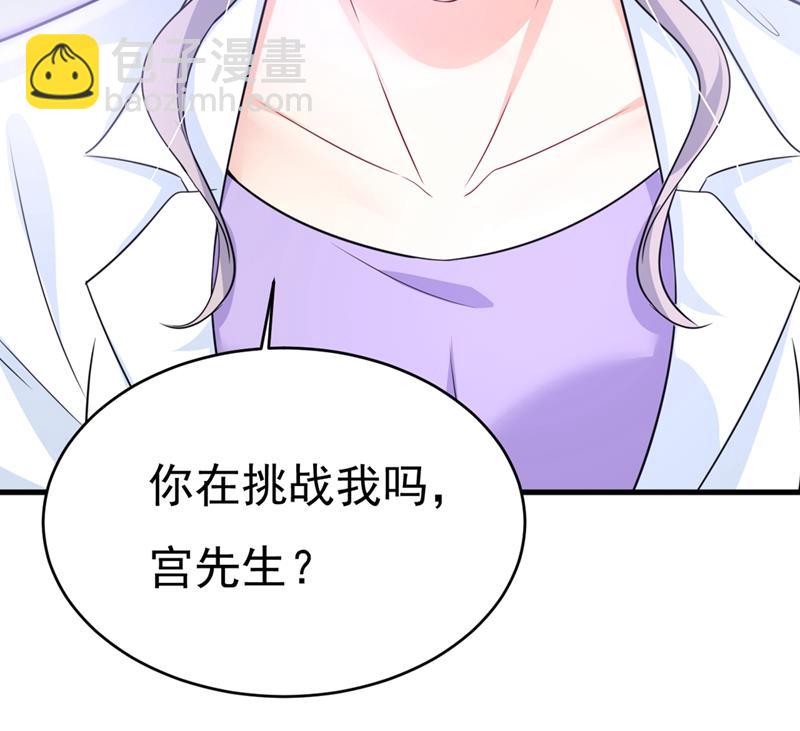 第400话 就是喜欢你！56