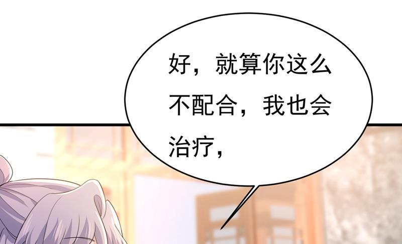 第400话 就是喜欢你！57