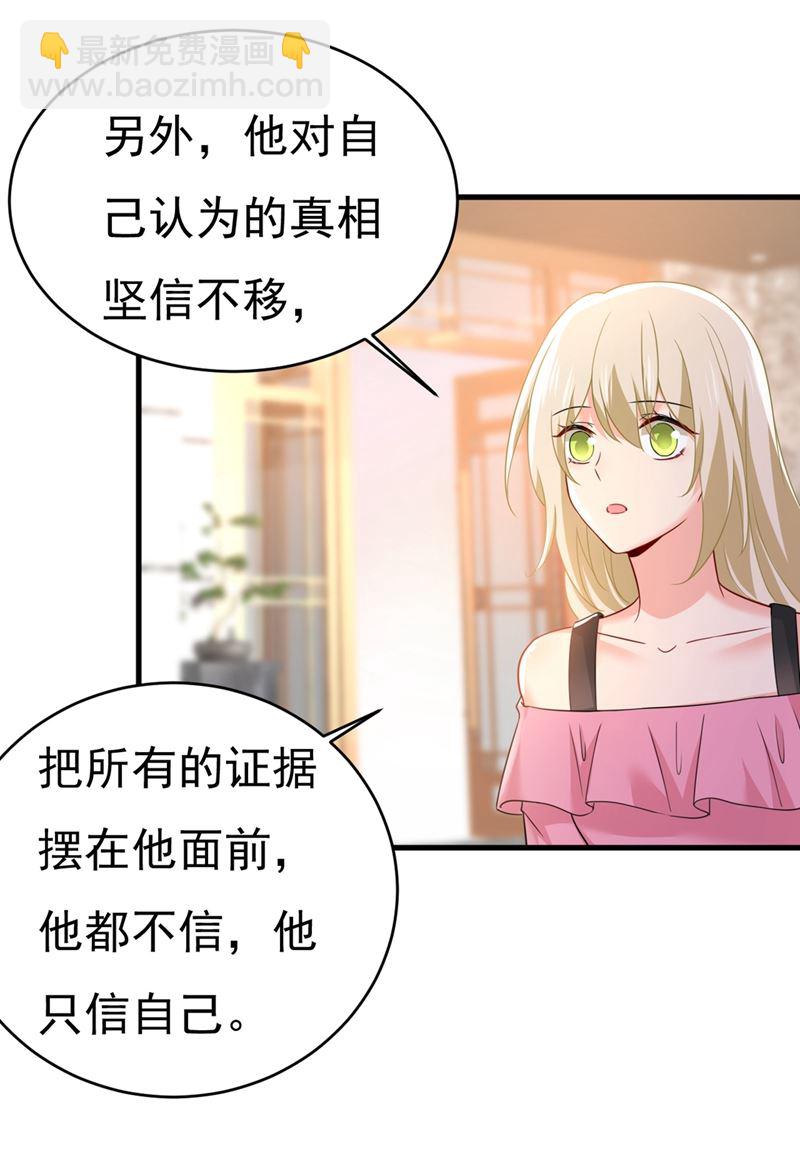 第400话 就是喜欢你！63