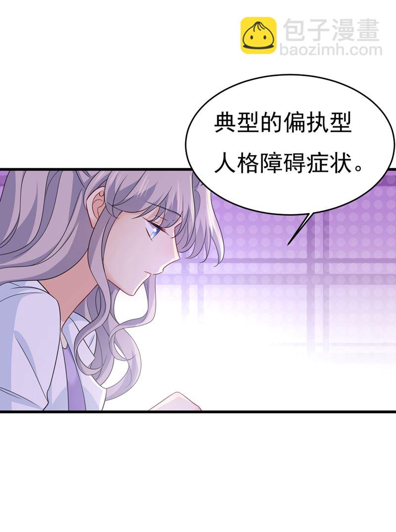 第400话 就是喜欢你！64