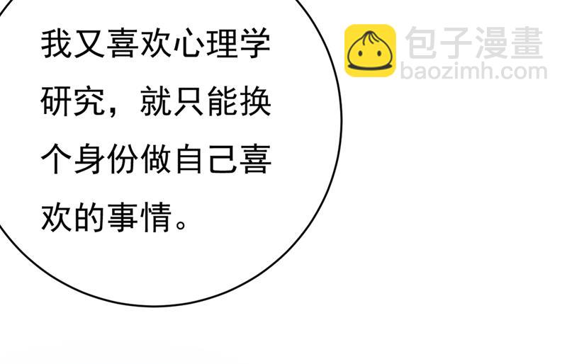 第400话 就是喜欢你！8