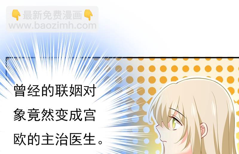 第400话 就是喜欢你！9