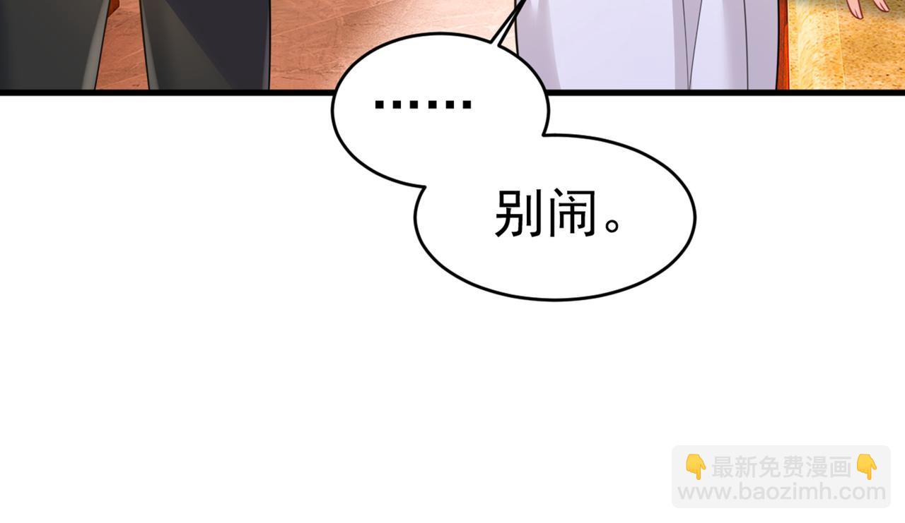 第401话 你喜欢女的？！21
