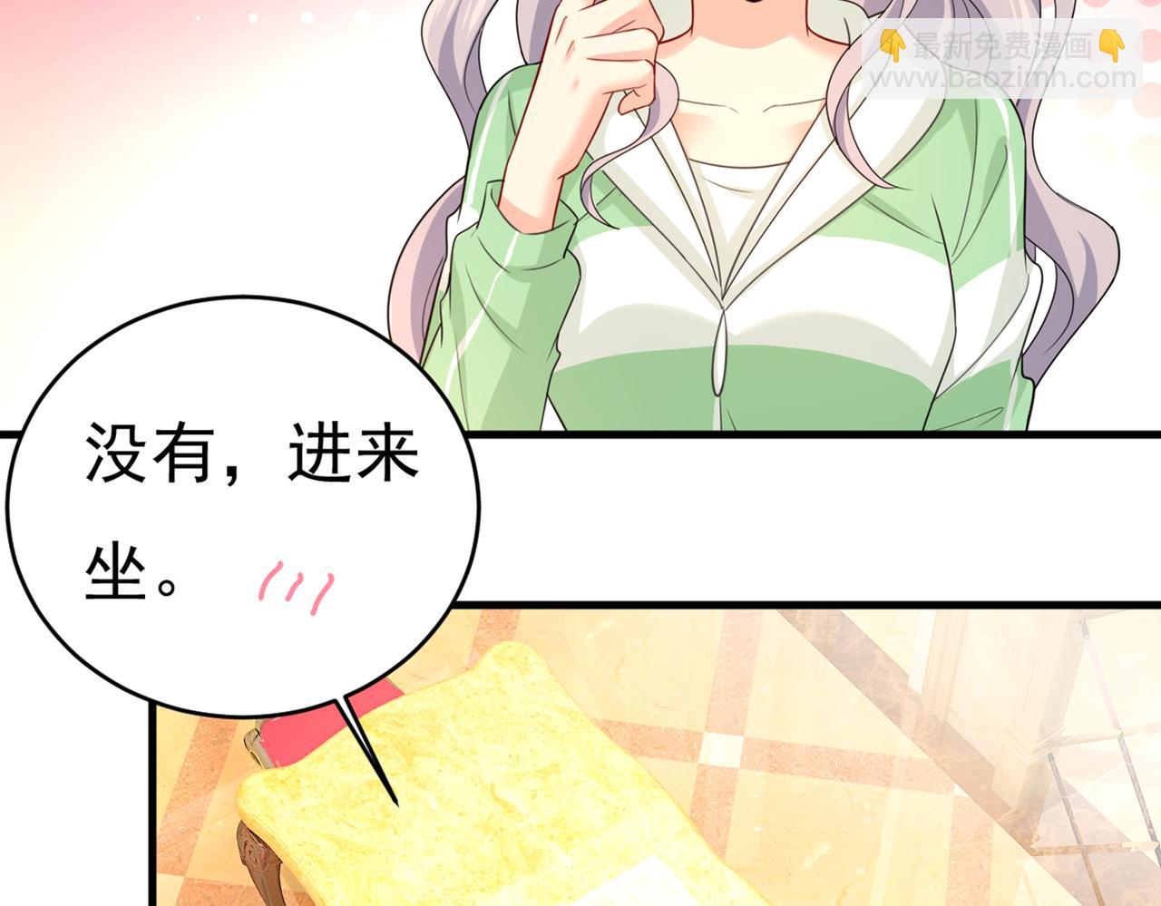第401话 你喜欢女的？！30