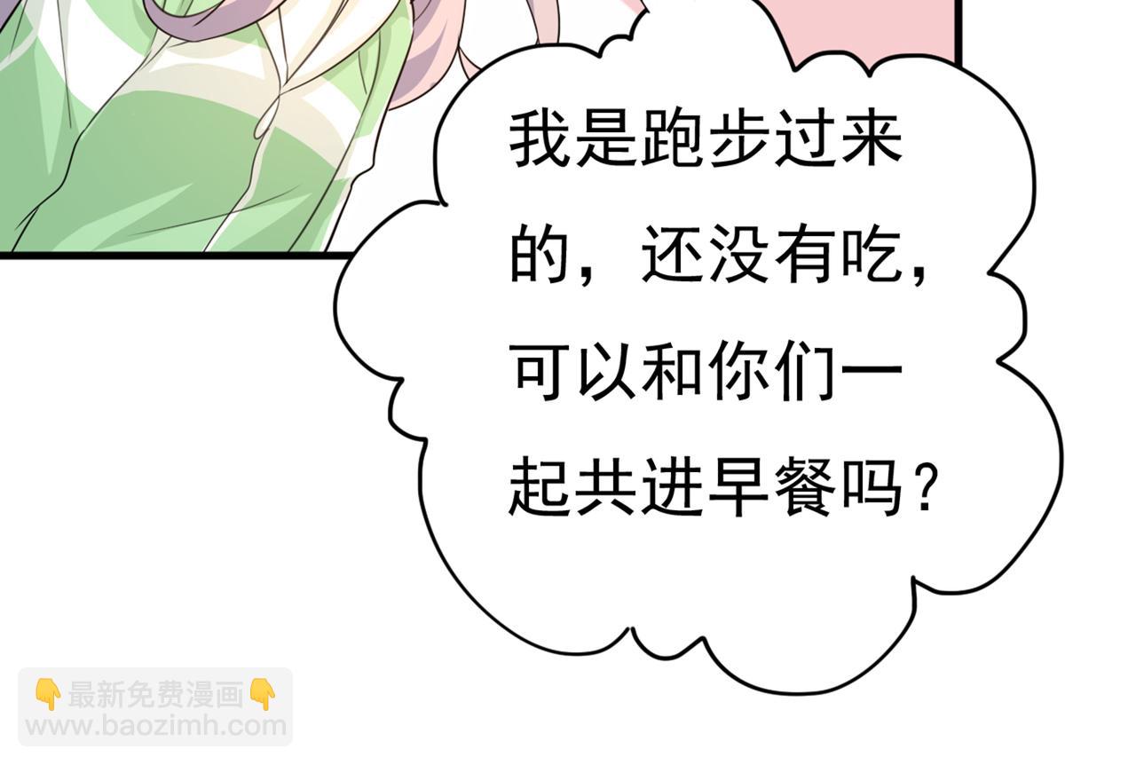 第401话 你喜欢女的？！34