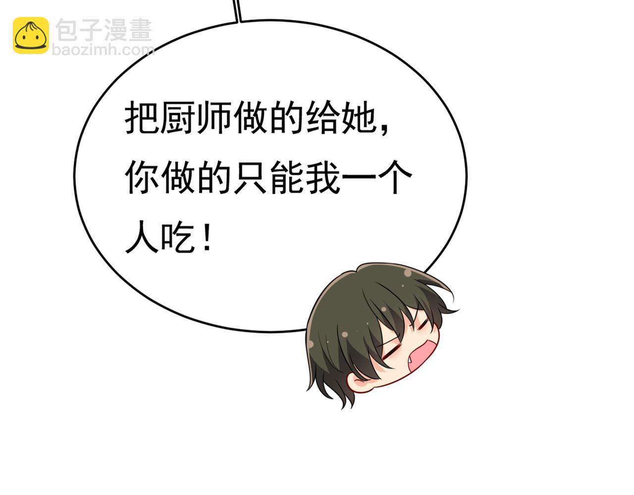 第401话 你喜欢女的？！37