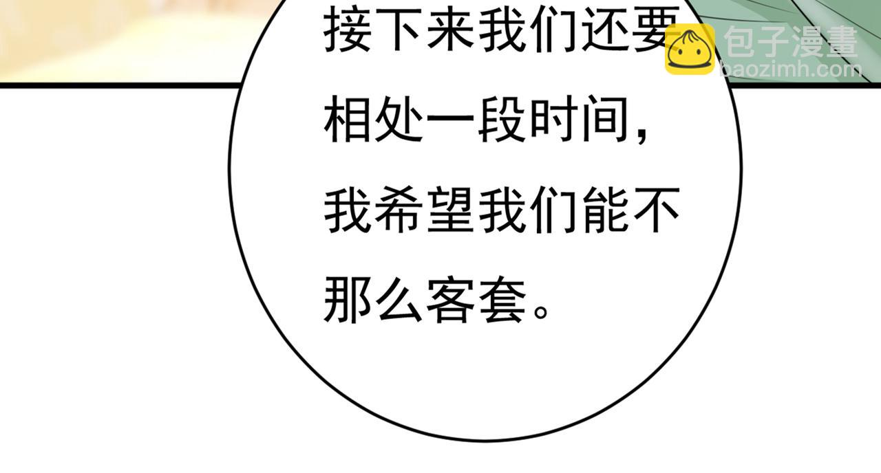 第401话 你喜欢女的？！47