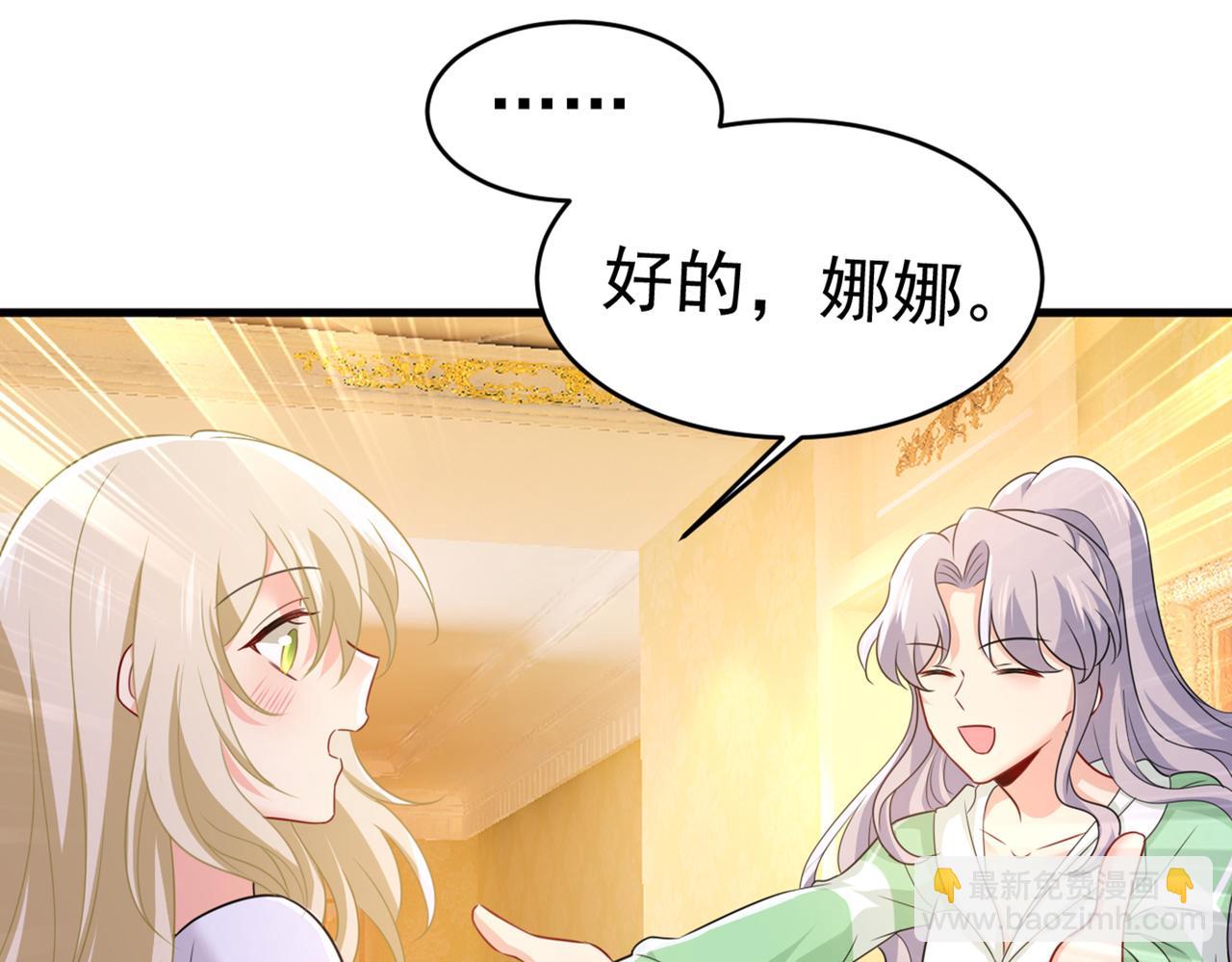 第401话 你喜欢女的？！52
