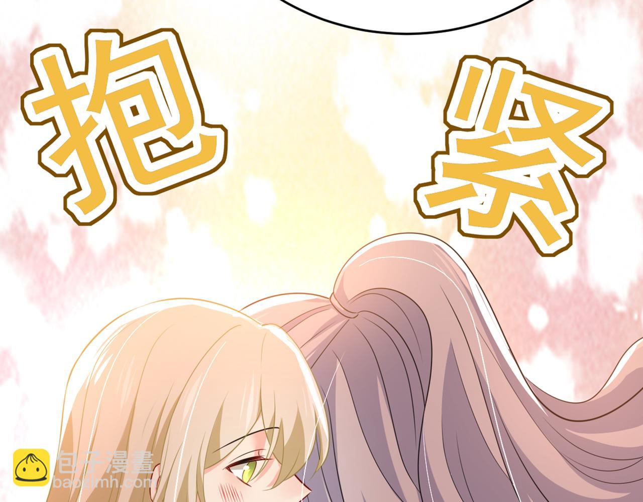 第401话 你喜欢女的？！55
