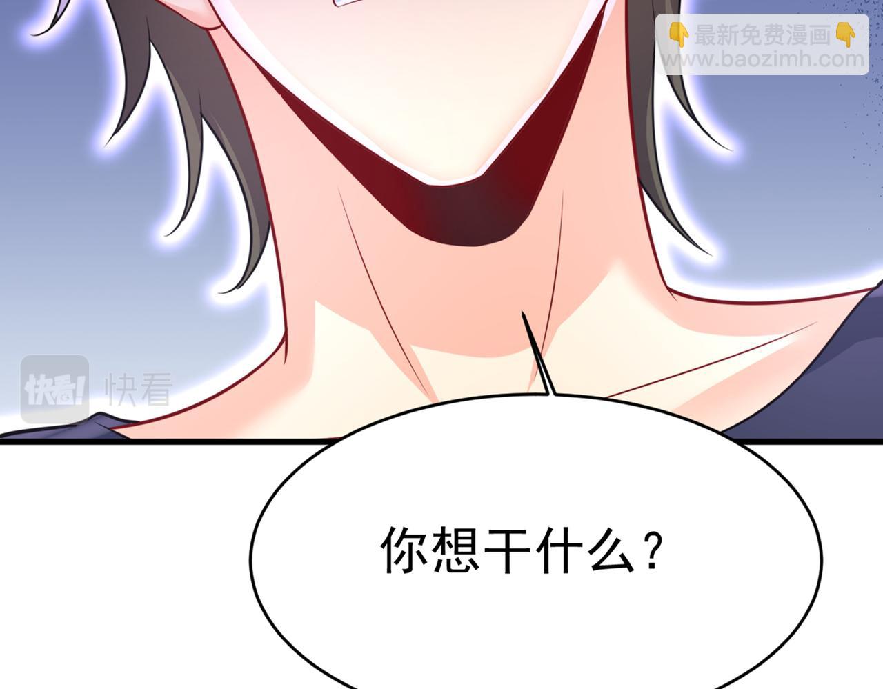第401话 你喜欢女的？！67