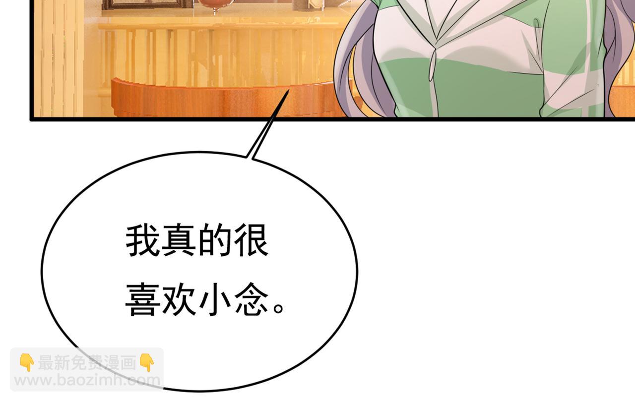 第401话 你喜欢女的？！70