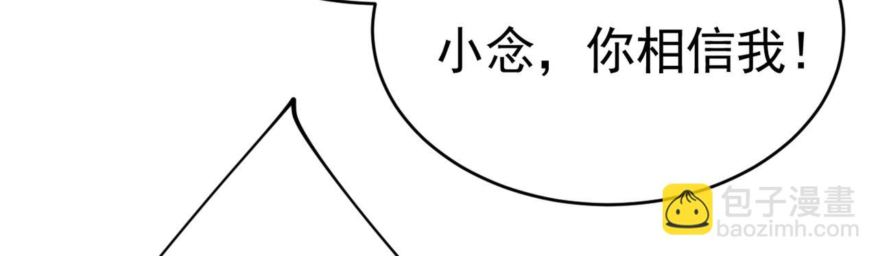第401话 你喜欢女的？！73