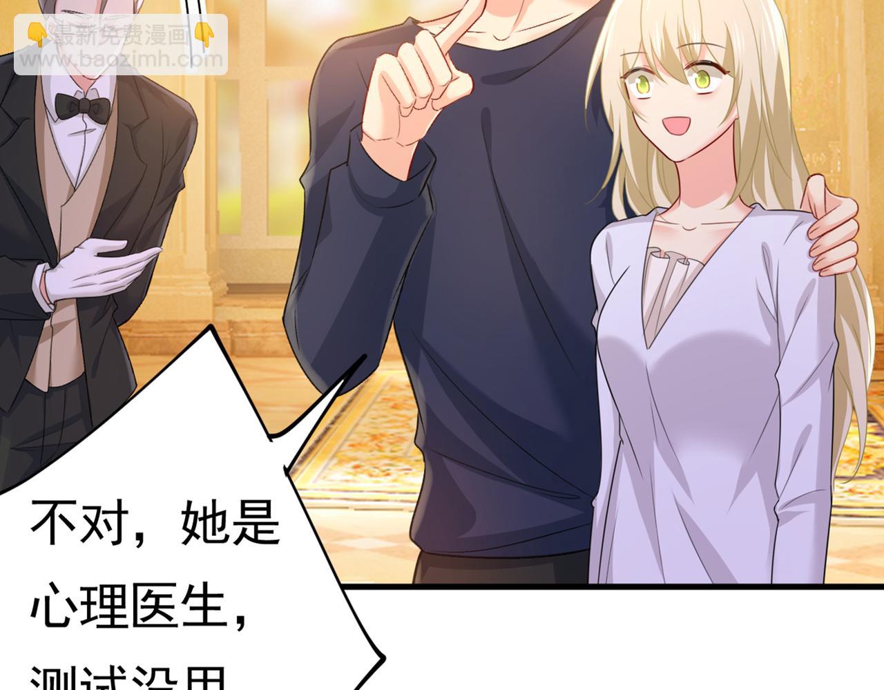 第401话 你喜欢女的？！75