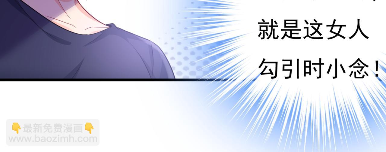 第401话 你喜欢女的？！79