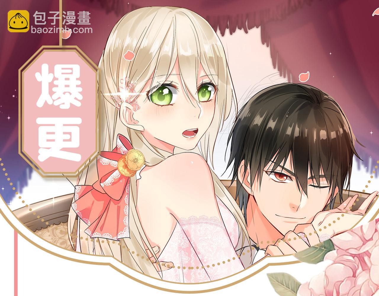 第401话 你喜欢女的？！82
