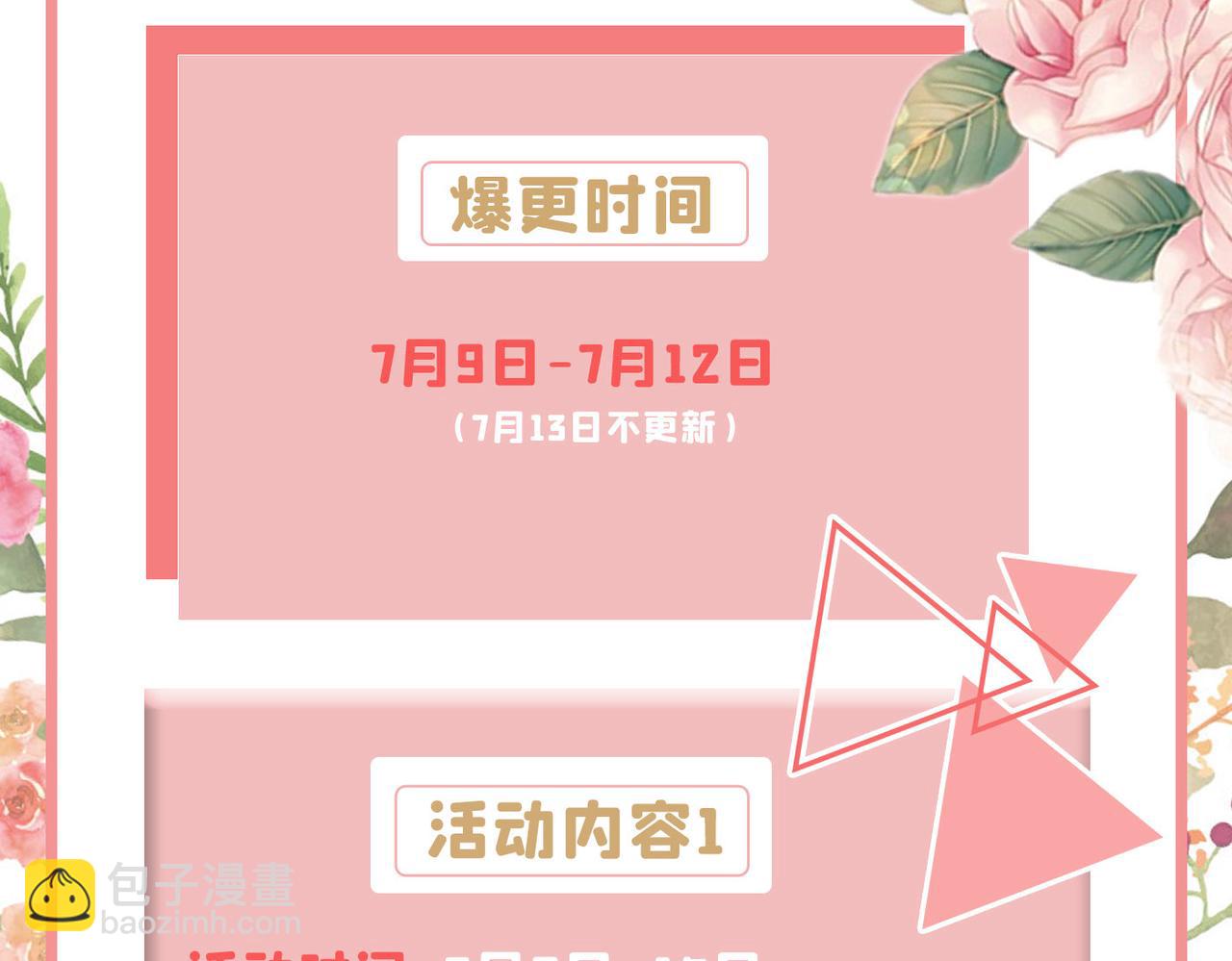 第401话 你喜欢女的？！83