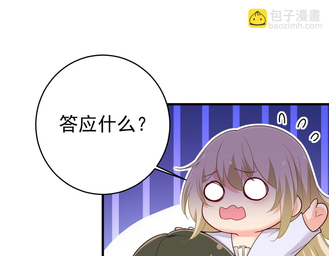 第401话 你喜欢女的？！9