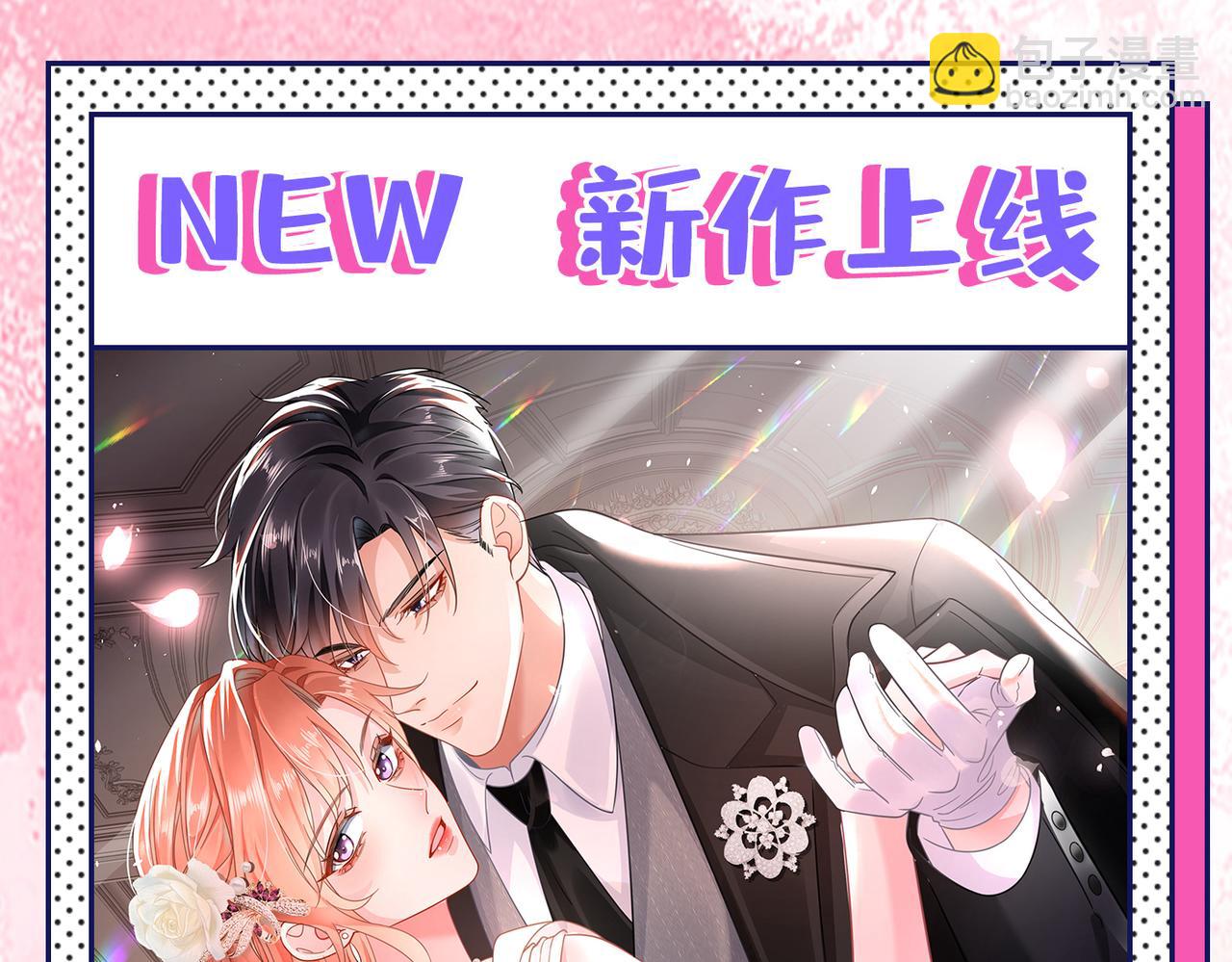 第401话 你喜欢女的？！91