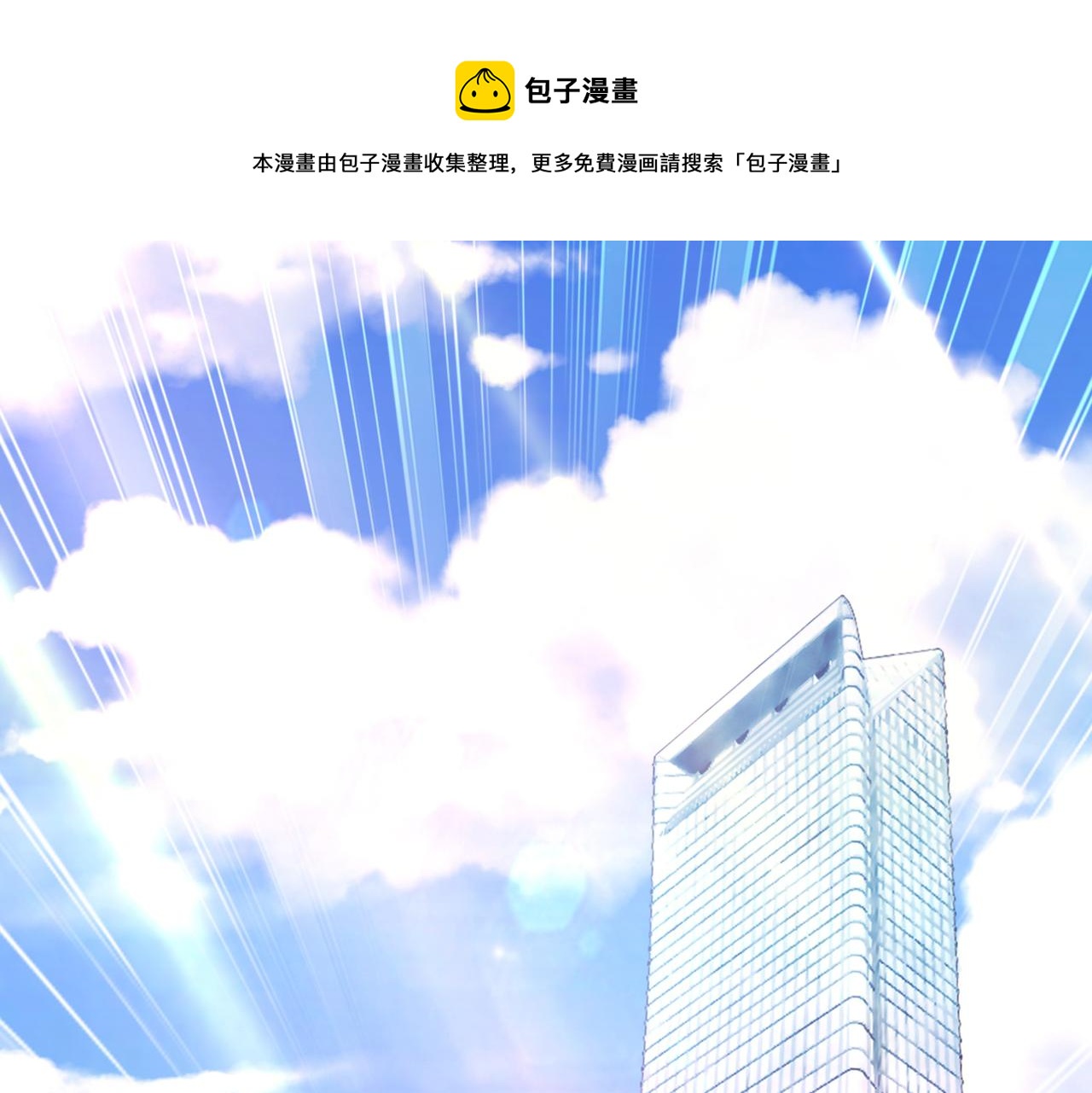 第402话 真羡慕你们！0