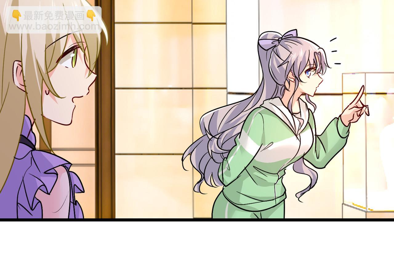 第402话 真羡慕你们！12